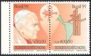 Brazil 1991 Pope John Paul II/Papal Visit/Map/Religion/People 2v s-t pr (n24607)