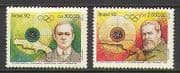 Brazil 1992 Olympics / Sports / Shooting 2v set (n21245)