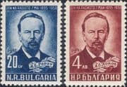 Bulgaria 1951 A S Popov/ Radio/ People/ Communications/ Telecomms/ Science 1v (n46907)