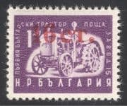Bulgaria 1957 Tractor / Transport / Farming / Surcharge 1v o / p (n28975)