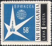 Bulgaria 1958 EXPO/ Exhibition/ Emblem/ Buildings/ Architecture/ Trade/ Commerce 1v (n44703)