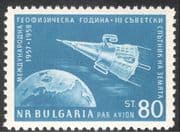 Bulgaria 1958 IGY/ Sputnik/ Satellite/ Space/ Communications/ Telecomms 1v (n43137)