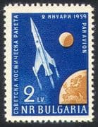 Bulgaria 1959 Space/ Launch 1st Cosmic Rocket/ Moon/ Earth/ Science/ Transport 1v (s2834)