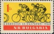 Bulgaria 1960 Cycling/ Sports/ Bikes/ Racing/ Bicycle/ Transport 1v (n28993)