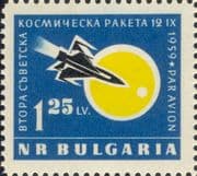 Bulgaria 1960 "Luna 2"/ "Lunik 2"/ First Moon Landing/ Space/ Rockets/ Science 1v (s2849b)