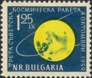 Bulgaria 1960 "Luna 3"/"Lunik 3"/ Satellite/ Space Flight/ Moon/ Rocket/ Transport 1v (s2849a)