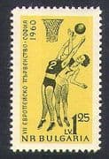 Bulgaria 1960 Sports / Basketball / games / Championships 1v (n37170)
