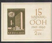Bulgaria 1961 United Nations Headquarters / UN / Buildings / Architecture m / s (n38461)