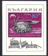 Bulgaria 1970 Space / Moon / Lander / Science / Research / Transport impf m / s (n36727)
