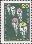 Bulgaria 1970 Sports/ Cycling/ Bikes/ Bicycle/ Racing/ Animation 1v (n34862)