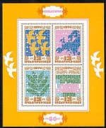 Bulgaria 1974 Doves / Peace / Map / Birds 4v m / s (n28112)