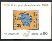 Bulgaria 1974 UPU Centenary / Post / Mail / Statue / Animation 1v m / s (n36349)