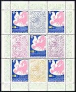 Bulgaria 1975 Doves / Peace / Map / Birds 5v m / s (n28113)