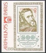 Bulgaria 1975 Michaelangelo / Art / Artists / Sculptors / People / StampEx 1v m / s (n36348)