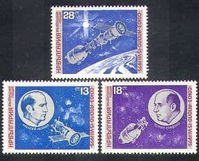 Bulgaria 1975 Space Link-up  /  Apollo  /  Soyuz  /  Astronauts  /  Rockets  /  Transport 3v n37282