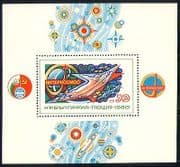 Bulgaria 1980 Space / Astronauts / Intercosmos m / s (n28849)