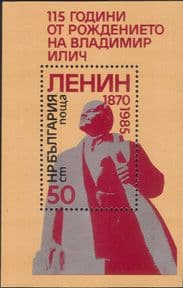 Bulgaria 1985  Lenin/ Politics/ Politicians/ People/ Communism  1v m/s  (n39943a)