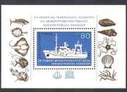 Bulgaria 1985 Ship/ Boat/ Nautical/ Transport/ Marine Research / Shells 1v m / s n37988