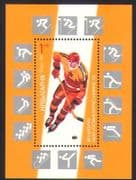 Bulgaria 1987 Ice Hockey / Sport / Winter Olympics / games / Skating 1v m / s (n35286)