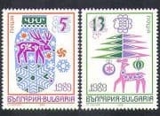 Bulgaria 1988 Christmas / Greetings / Reindeer / Decoration / Tree / Animation 2v (n37804)