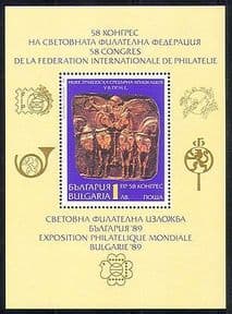 Bulgaria 1989 Horses  /  Art  /  Carving  /  Stampex  /  UPU m  /  s n29567