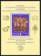 Bulgaria 1989 Horses / Art / Carving / Stampex / UPU m / s n29567