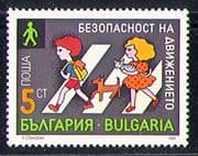 Bulgaria 1989 Road Safety/ Children/ Dog / Cat / Transport / Animals / Pets 1v (n28982)
