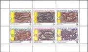 Bulgaria 1989 Snakes/ Animals/ Nature/ Wildlife/ Reptiles 6v sheet (b1156)