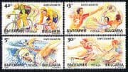 Bulgaria 1990 Sport / Olympics / Cycling / Handball 4v n28919