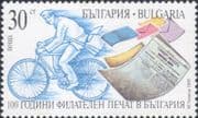 Bulgaria 1991 Bicycle/ Bike/ Cycling/ Postman/ Transport/ Newspaper 1v (n28851)