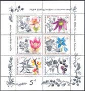 Bulgaria 1991 Medicinal Plants/ Flowers/ Edible Fruits/ Nature 6v sht (s2507)