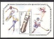 Bulgaria 1991 Winter Olympic Games / Sports / Olympics / Bobsleigh 1v m / s (n38467)