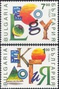 Bulgaria 1993 Ecology/ Environment/ Trees/ Water/ Sun/ Conservation 2v set (n28997)