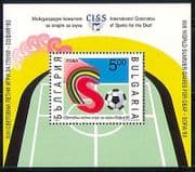 Bulgaria 1993 Sports / Football / Deaf / Disabled m / s n28921