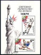 Bulgaria 1994 Sports / Football / WC / Games 2v m / s (n28918)
