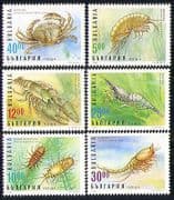 Bulgaria 1995 Crab / Prawn / Marine / Nature 6v set (n28838)