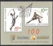 Bulgaria 1995 Volleyball / Sports / Games / Animation / Lion Emblem 2v m / s (n38460)