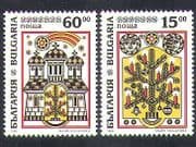 Bulgaria 1996 Christmas / Greetings / Tree / Candles / Star / Church / Animation 2v (n37806)