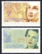 Bulgaria 1996 Europa / Women / Opera / Singing / Music / Poet / Poetry / Writers 2v set n39980