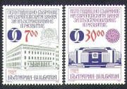 Bulgaria 1996 Palace / Bank / Commerce / Buildings / Animation 2v n37790