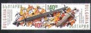 Bulgaria 1996 Simeon / Sword / Battle / History / History / Books / Art 2v set pr (n37803)