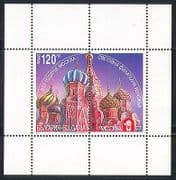 Bulgaria 1997 StampEx / Buildings / Architecture m / s n32137