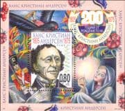 Bulgaria 2005 H C Andersen/ Stories/ Books/ Fairy Tales/ Writers/ Authors 1v m/s (n27080)