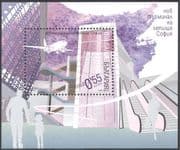 Bulgaria 2006 Airport/ Plane/ Aircraft/ Aviation/ Transport/ Buildings/ Architetcure 1v m/s (n17372)