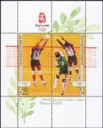 Bulgaria 2008 Olympic Games/ Olympics/ Volleyball/ Sports/ Games 2v m/s (s5412a)