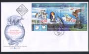 Bulgaria 2009 Penguins / Antarctic / Polar Bear / Conservation / Nature m / s FDC n35193a