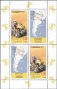 Bulgaria 2011 Motorbike/ Motor Cycle/ Racing/ Rally/ Transport/ Map 2v shtlt (n36124)
