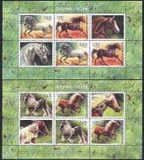 Bulgaria 2012 Horses / Working Animals / Pets / Sports / Transport 2 x m / s n40019