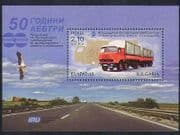 Bulgaria 2012 Lorry / Truck / Transport / Motoring / Roads / Commerce / Industry m / s n35310
