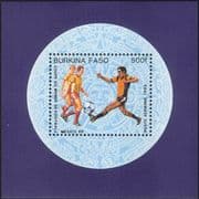 Burkina Faso 1985 Football/ WC/ World Cup/ Mexico'86/ Sports/ Games/ Soccer 1v m/s (b7392)